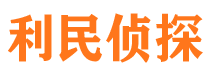 带岭外遇出轨调查取证